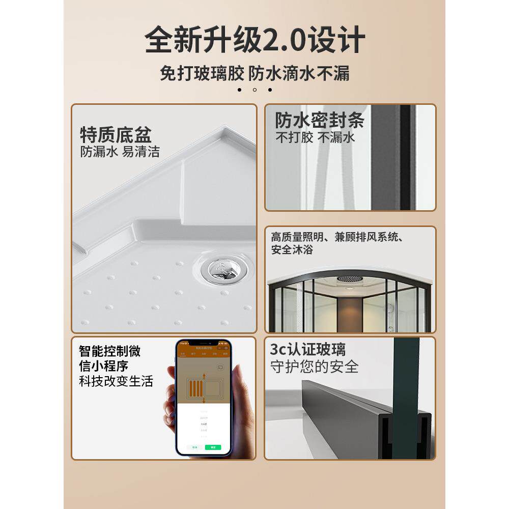 家用体淋浴房一室内整体558浴式室卫生间简易洗澡干湿分离农房村