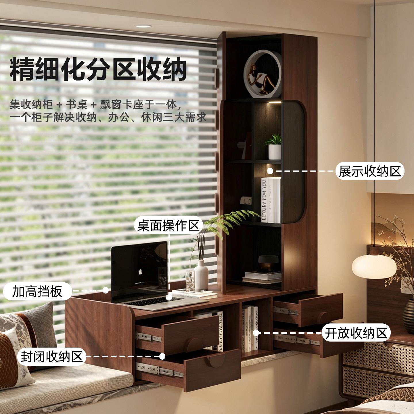 飘窗柜书桌柜卧一体书室家造用储物收纳柜新款阳台改置物实WK2605