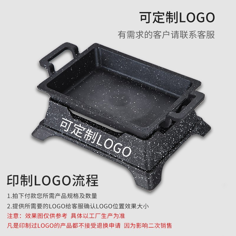 单人小份烤鱼炉商用不粘烤鱼盘干锅牛蛙炉麦饭石酒精炉无骨烤鱼饭