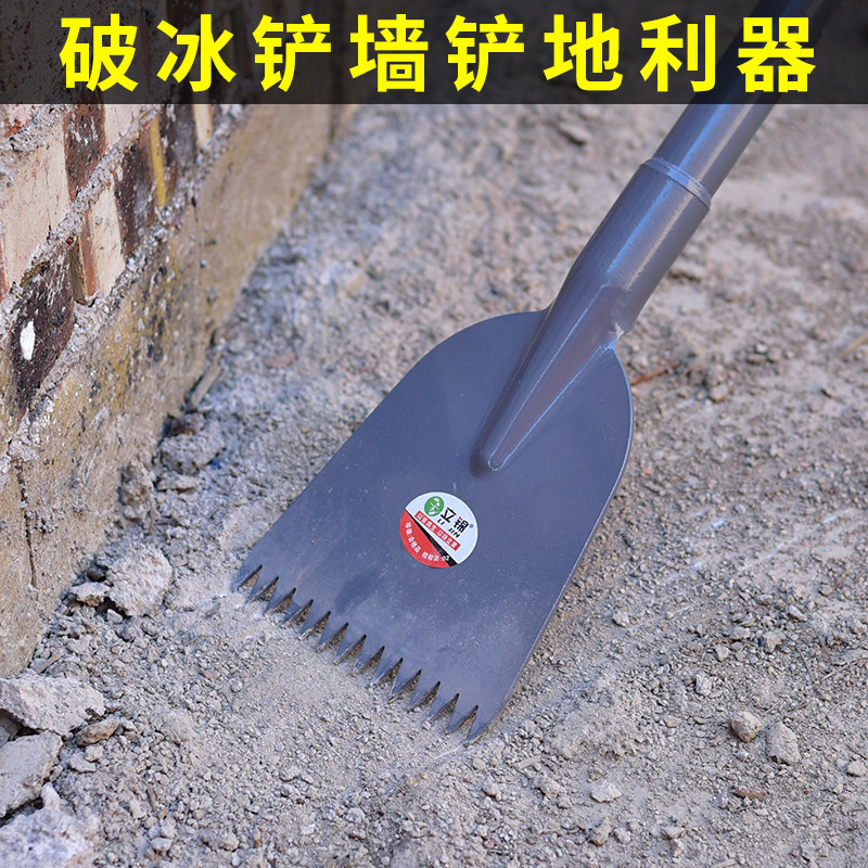 铲刀加厚型重型铲水泥地面神器地板墙面清洁刀墙皮铲破冰铲刀铲墙
