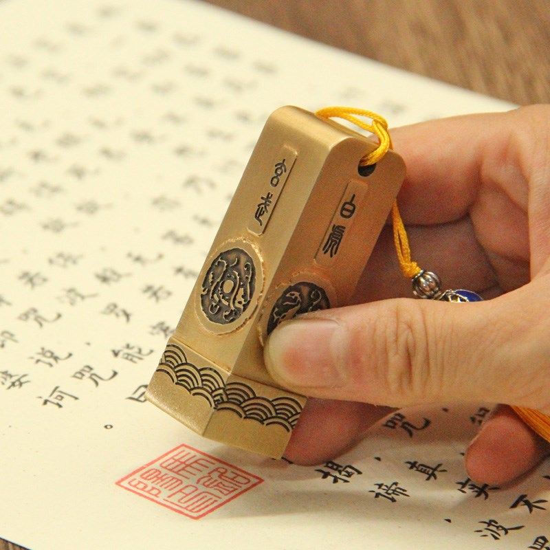 明色四大神兽文字浮雕黄铜印章书画藏书签名个人名字刻字姓名铜印