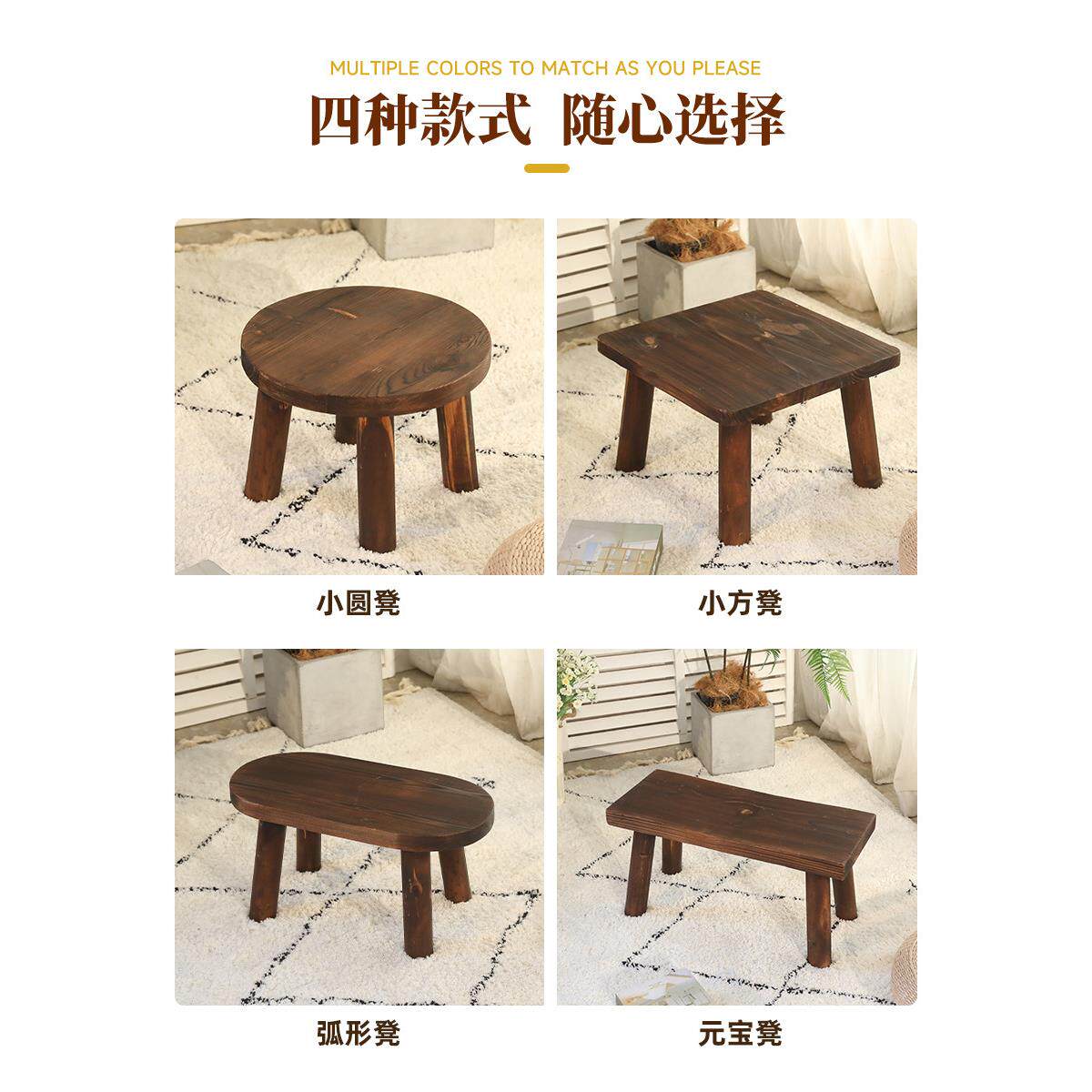 户家用儿童木凳328成人矮外凳木凳客厅纯实木小坚固换耐用的鞋凳