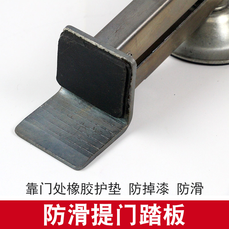 快速木门安装工具脚踏提门器辅助安门工具快速安装助手脚踩提门器
