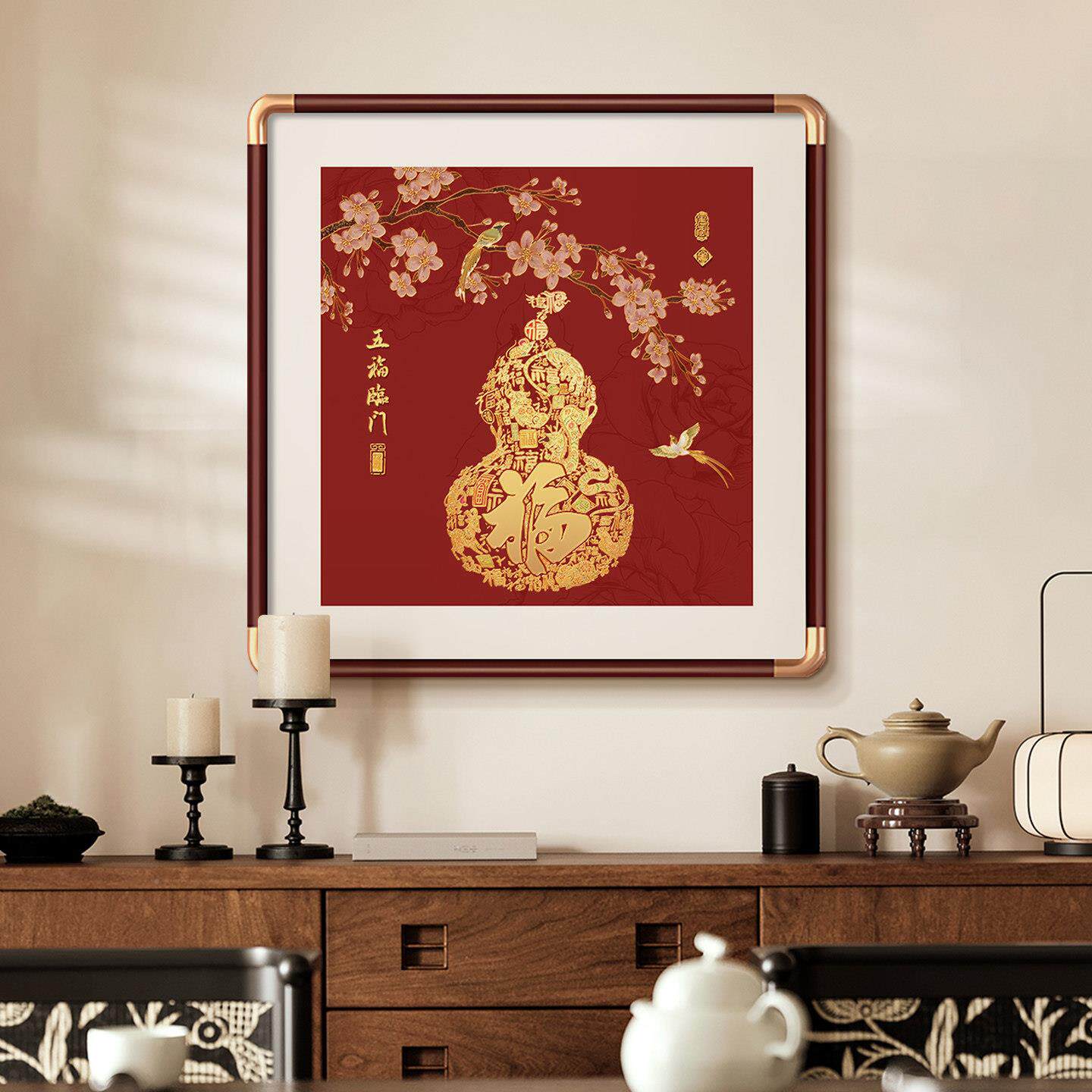 体鎏芦金葫新中式饭厅装LM91907饰画饭厅餐桌上方挂画寓福字意好