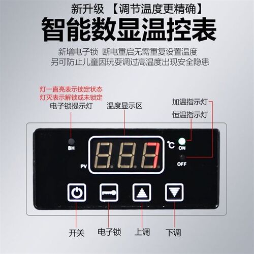 奔正1710型饼铛电热煎包炉商用水煎包专用锅71公分恒温煎包锅