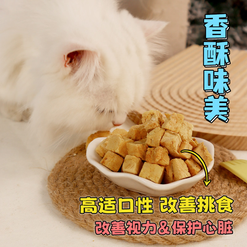 噜米冻干三文鱼粒猫咪零食猫冻干宠物狗狗零食营养增肥冻干鱼猫粮图片