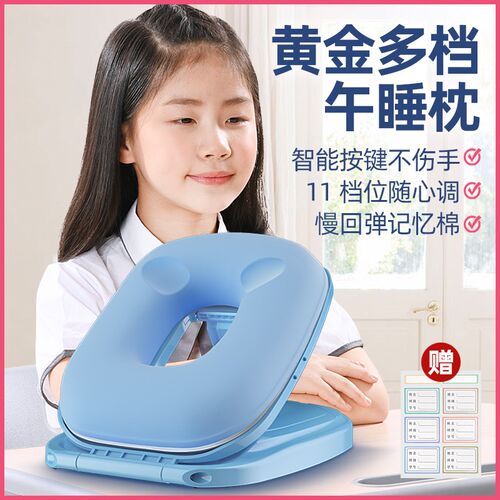午睡枕小学生趴睡枕夏季儿童教室桌上睡觉趴趴枕头睡觉神器午休枕