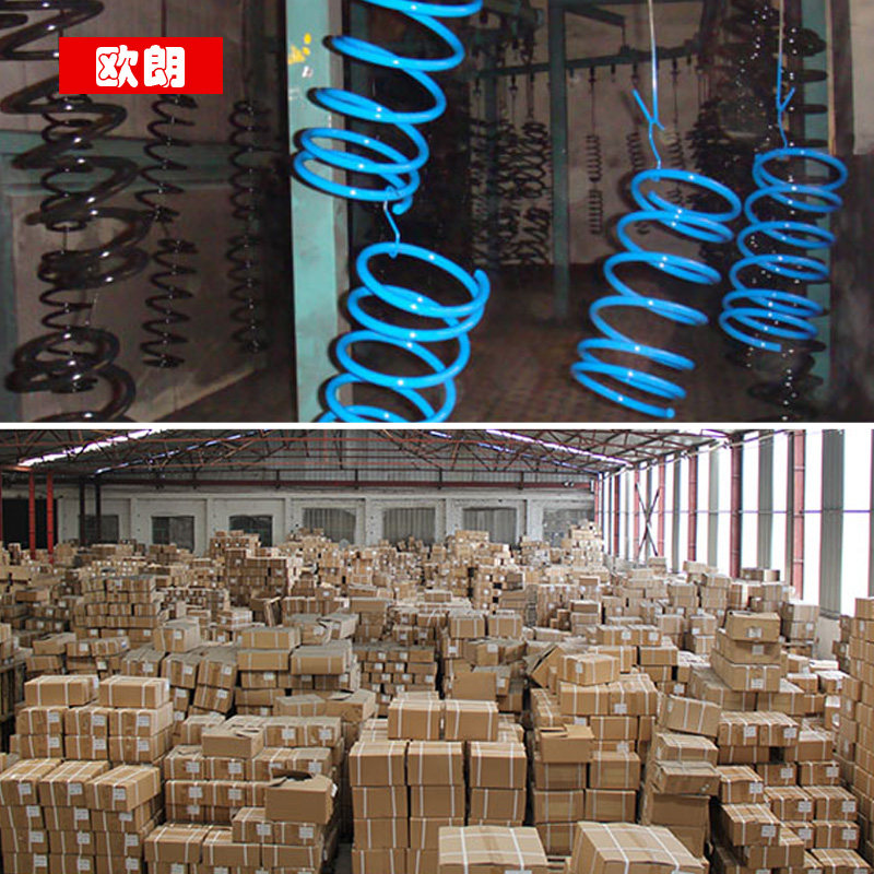 欧朗定做定做改装避震短簧 弹簧短弹簧 软弹簧 加高加强 品质保证