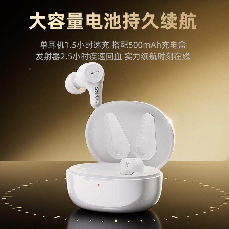 丁一号新款EPsPEs2真无线直播监听耳机红主网播专用声卡入耳耳耳