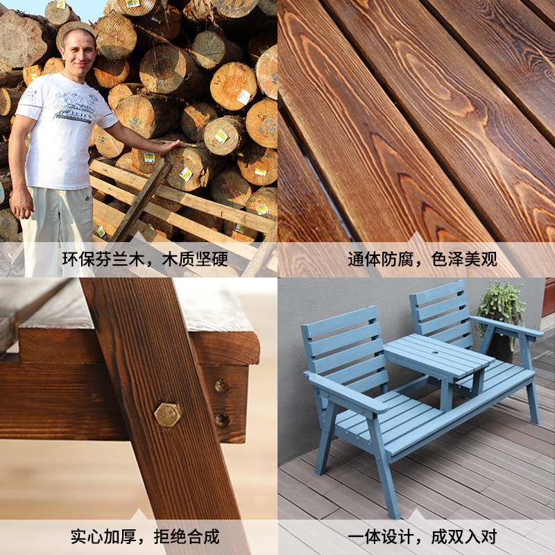 户外防腐木桌椅庭院双人实木碳化靠背椅子阳台露天茶几桌公园休闲