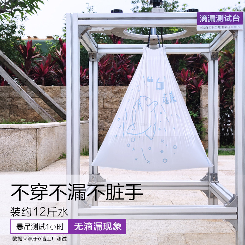 e洁家用自动收口垃圾袋提绳厨房家务手提塑料袋中小号趣味图案3卷