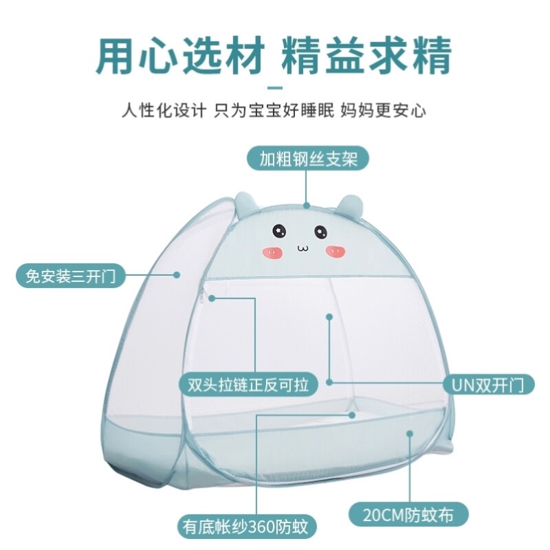 蒙古包儿童室内帐篷蚊帐坟帐女孩回底款防蚊母婴可爱婴儿窗帘1米S