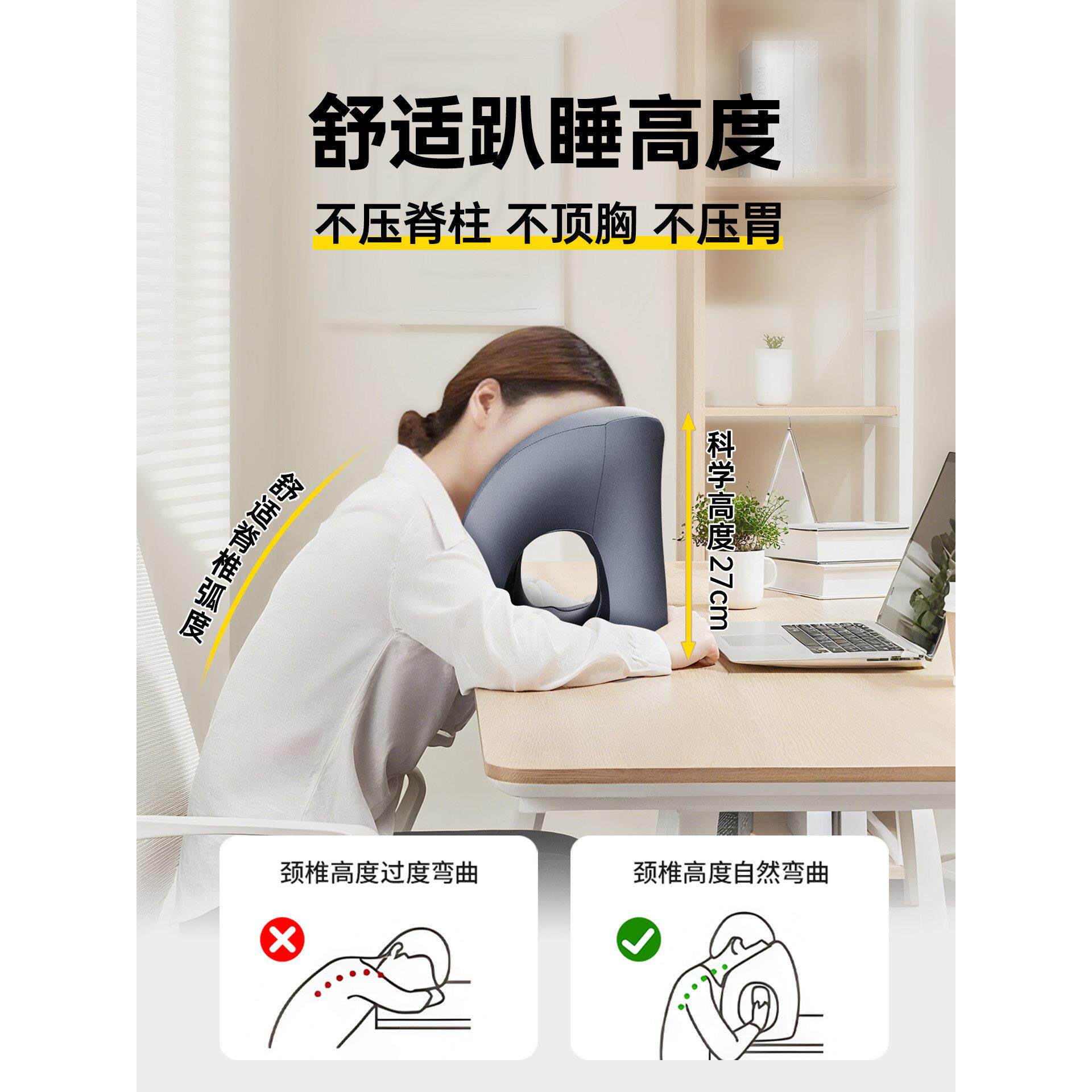 头护家办公室睡枕成人趴着睡午专用趴睡SHU枕午休抱枕趴子桌睡觉