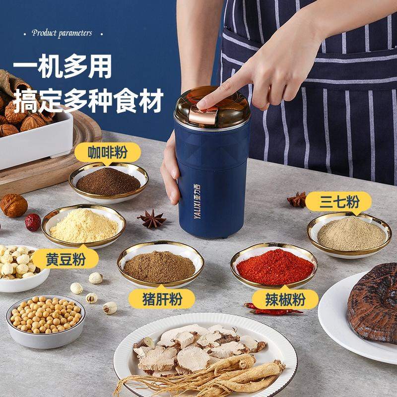 亚力西磨粉机家用超细小型打粉机研磨器电动破碎机五谷中药粉碎机