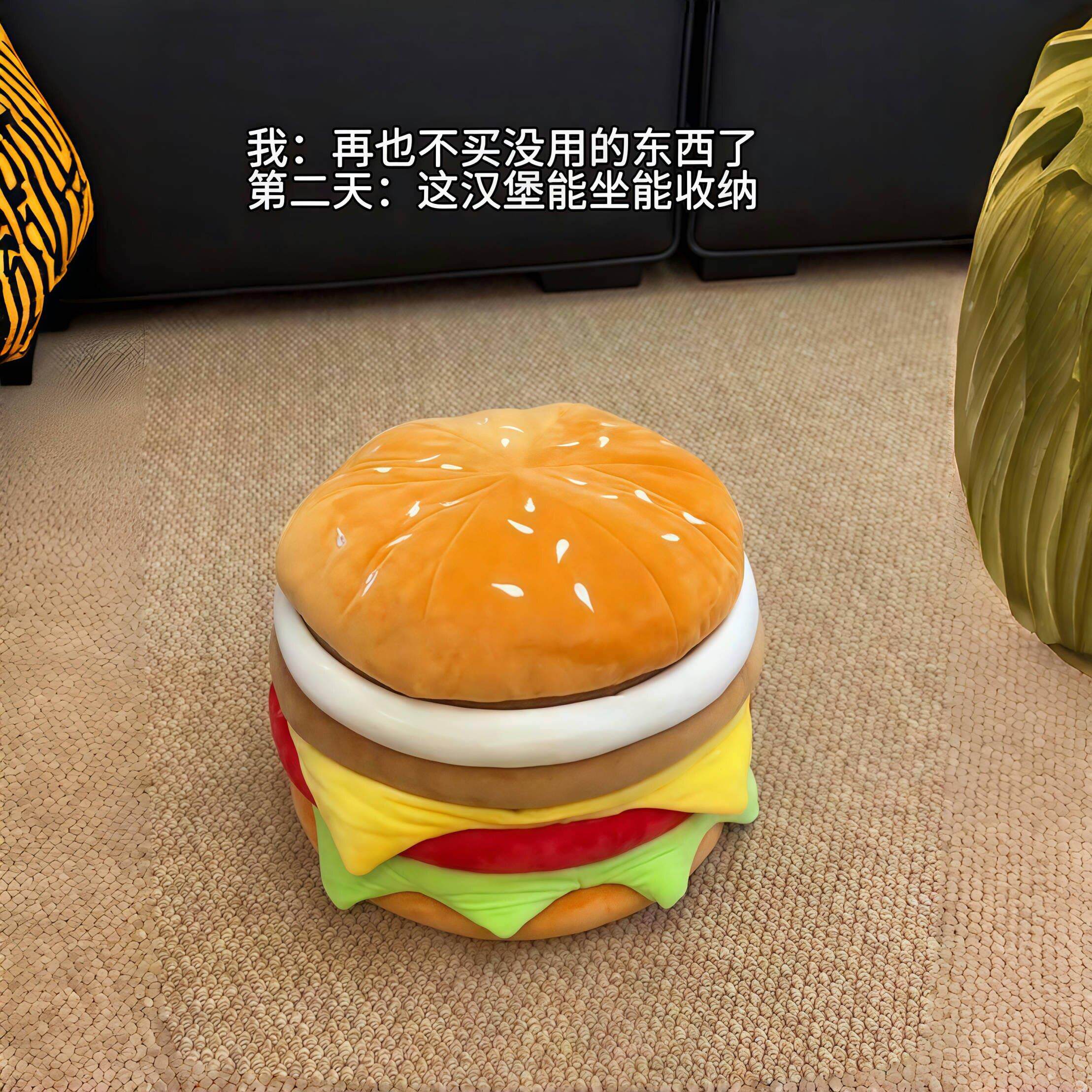 汉堡001收纳盒小凳子家爱用可储物可坐换鞋凳创矮意凳坐墩房间好