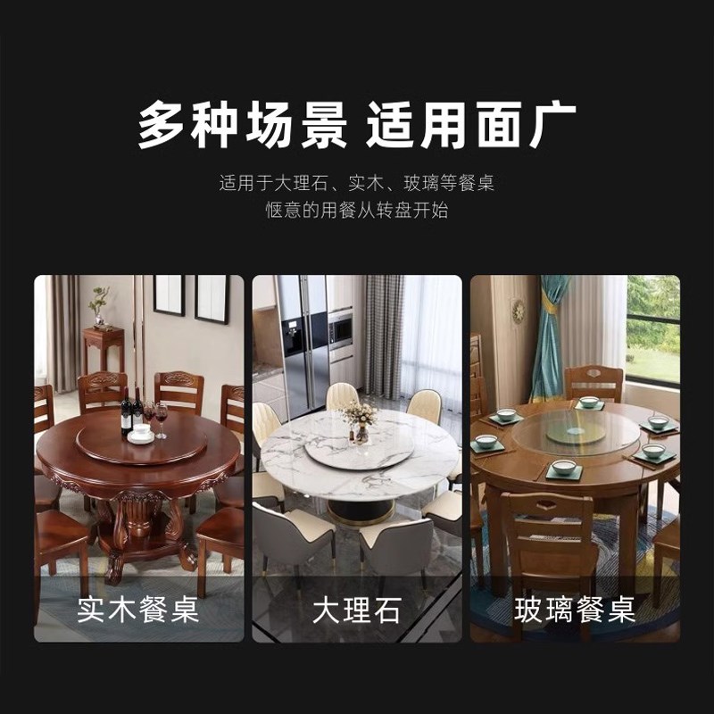 餐桌转盘底座消音铝合金轴承大理石桌玻璃实木质圆桌面旋转器防滑