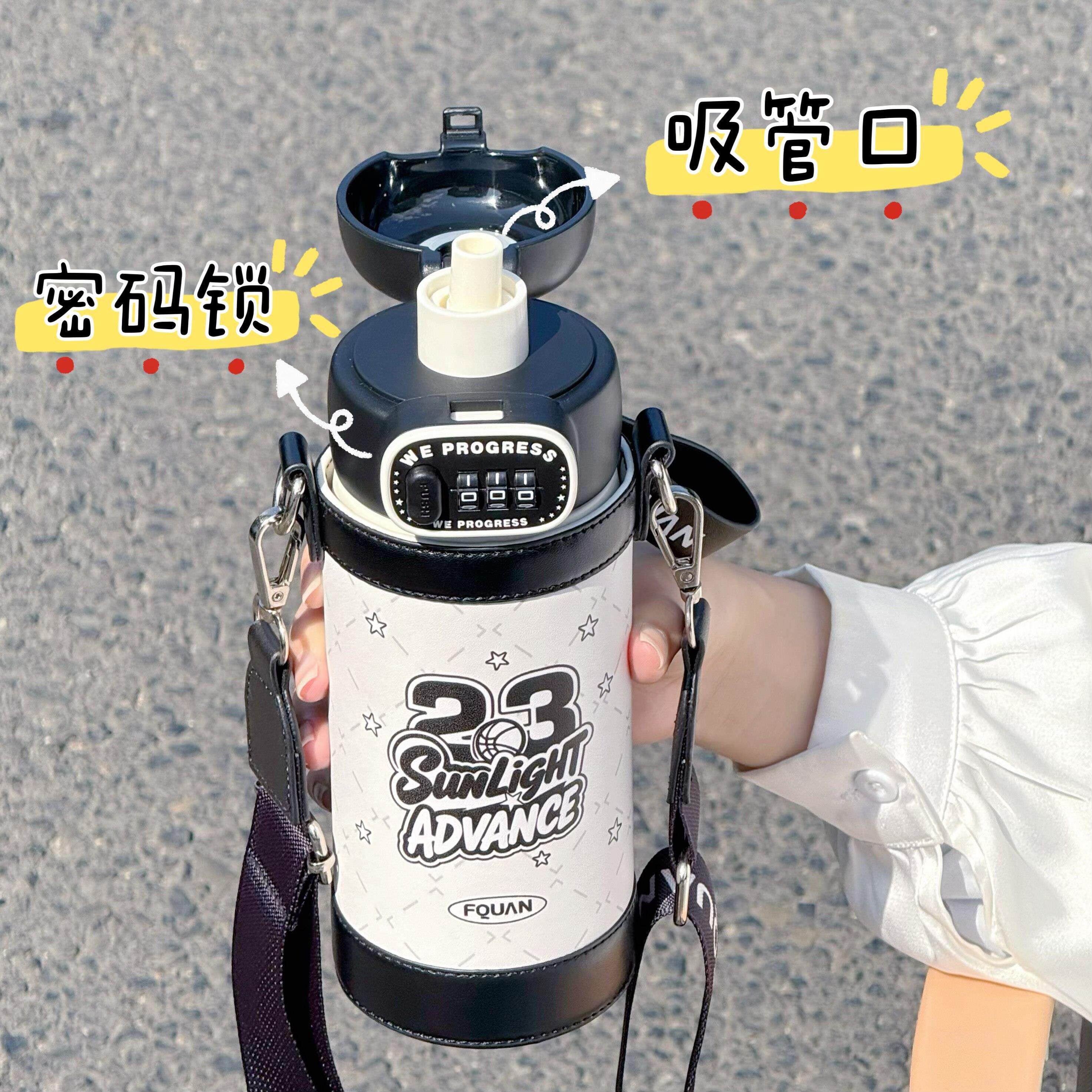 富密码锁保温杯儿童男学生学专用全FQ-1693水杯不大上容量316锈钢