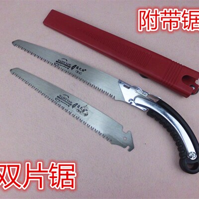 新品德之助双刀片三面磨齿果树锯 园林修枝锯子 木工锯 270手锯
