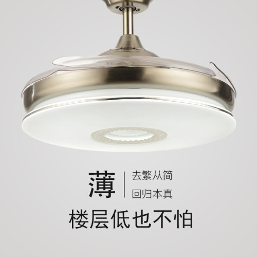 超薄隐形餐厅吊扇灯 风扇灯客厅卧室家用静音变频简约电扇带吊灯
