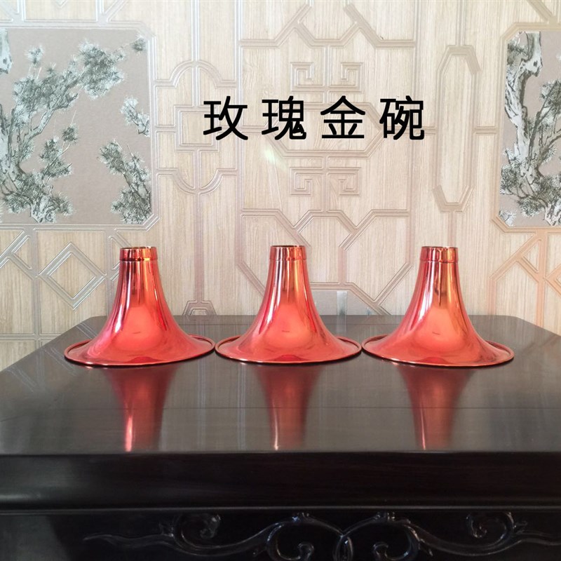 唢呐乐器专业黄铜唢呐碗电镀白色唢呐碗专业尺寸定音唢呐配件图片