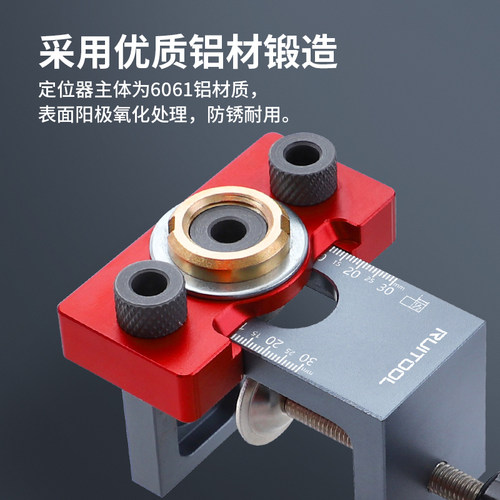 木工三合一打孔器 RUITOOL木工配件 12mm偏心轮钻头 铝合金开孔定