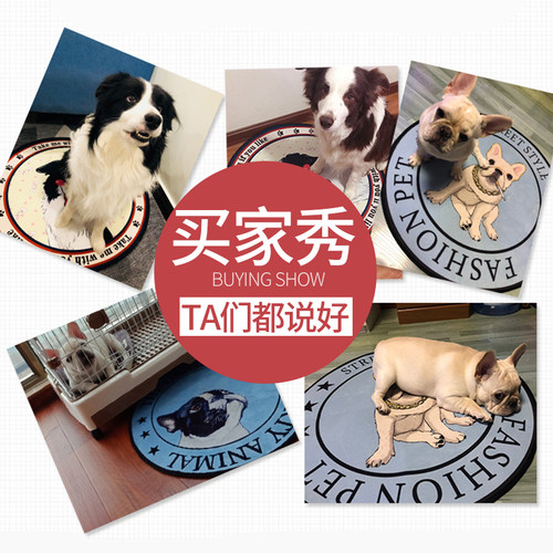 狗狗垫睡觉四季通用宠物夏天垫子法斗地毯卡通图案防滑圆形