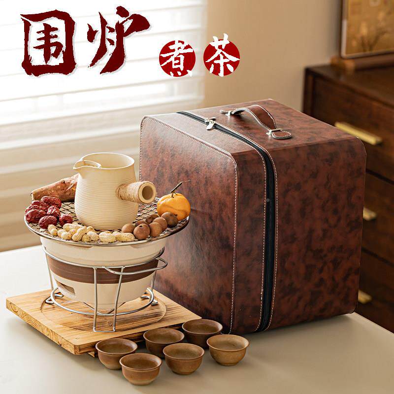 围炉茶火炉装罐罐烤茶壶炭炉套泡茶烤奶罐伴手煮礼旅行围炉煮茶可
