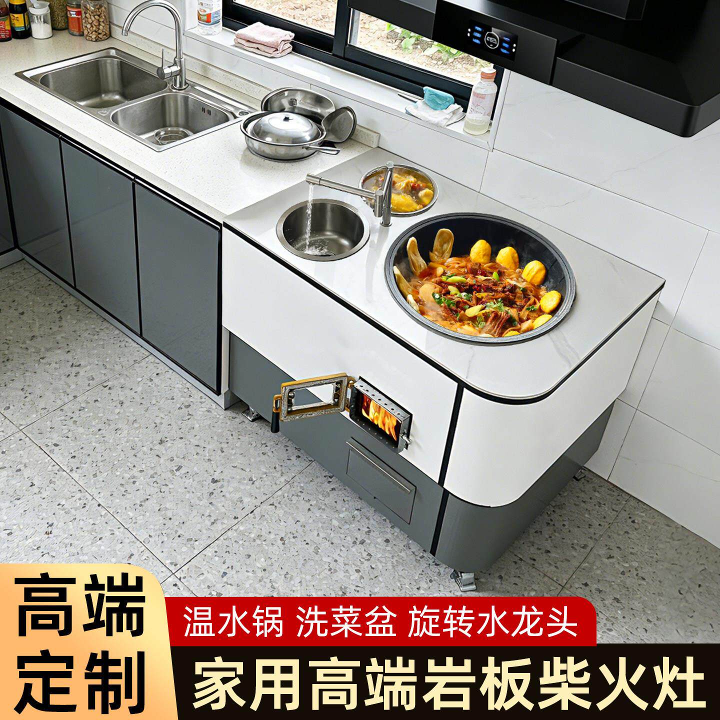 柴FVD火农村灶台家用烧木新款炉灶岩板面移动户外大铁锅土灶柴台