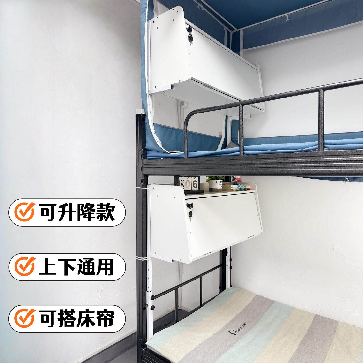 实木床上电脑生桌悬空可折叠书桌桌大学舍神实木健康器宿上下铺学