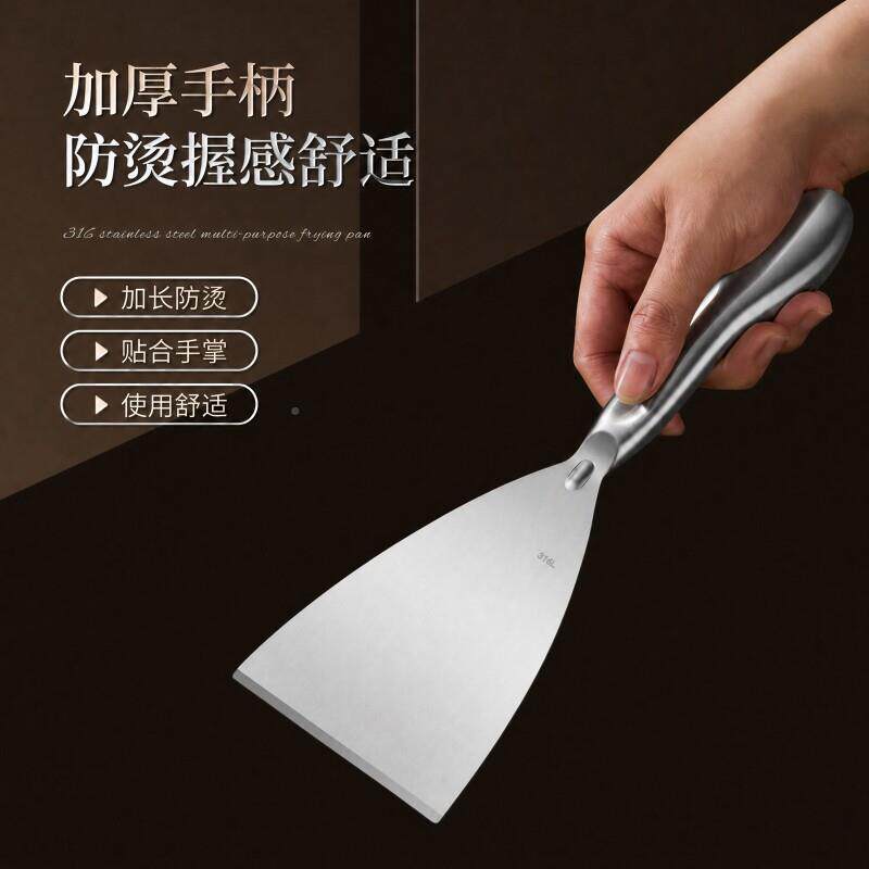 饼铁板烧铲子煎铲16煎炒饼刮板商用日式料理铲酸3奶手抓方XX煎饼