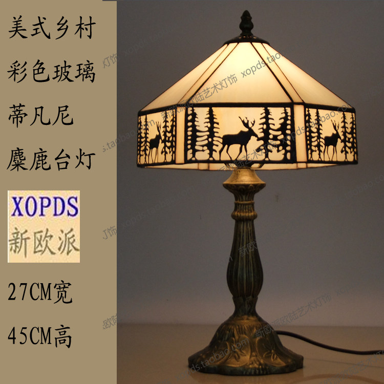 蒂凡尼玻璃北美乡村麋鹿古铜图欧美创意温馨卧室床头书房工艺台灯