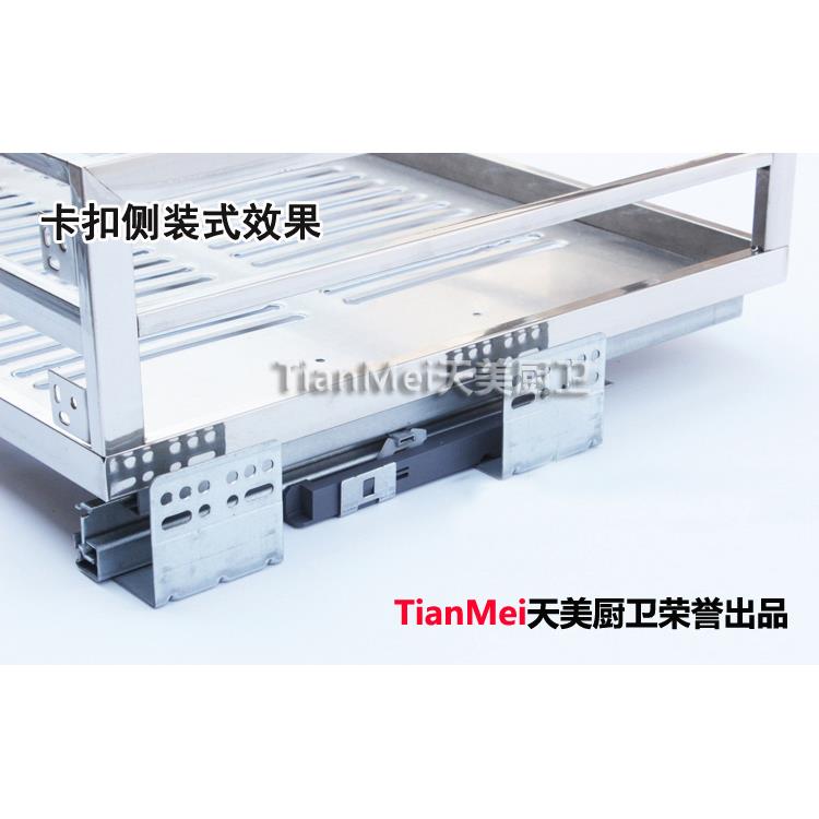 侧装底装阻尼轨道橱柜厨房方管拉篮精品三节阻尼静音回弹轨道