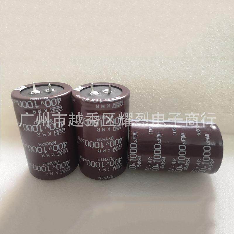 5600uf 400v 尼吉康nichicon电解电容 75x130 大容量储能铝电容器