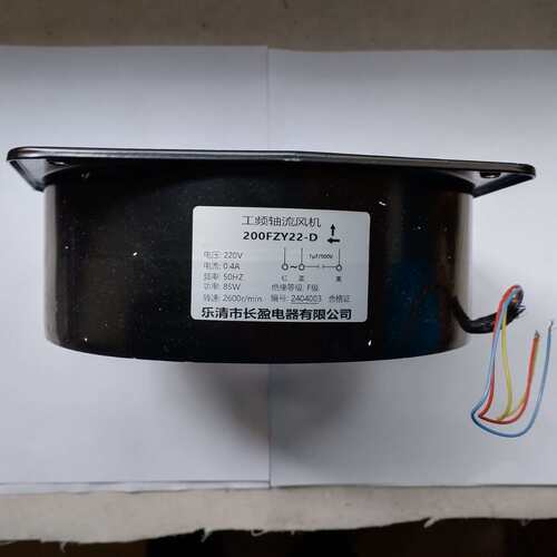 150/250/300/350/400FZY2/3/4/6/7/8-D工频轴流风机散热风扇220V