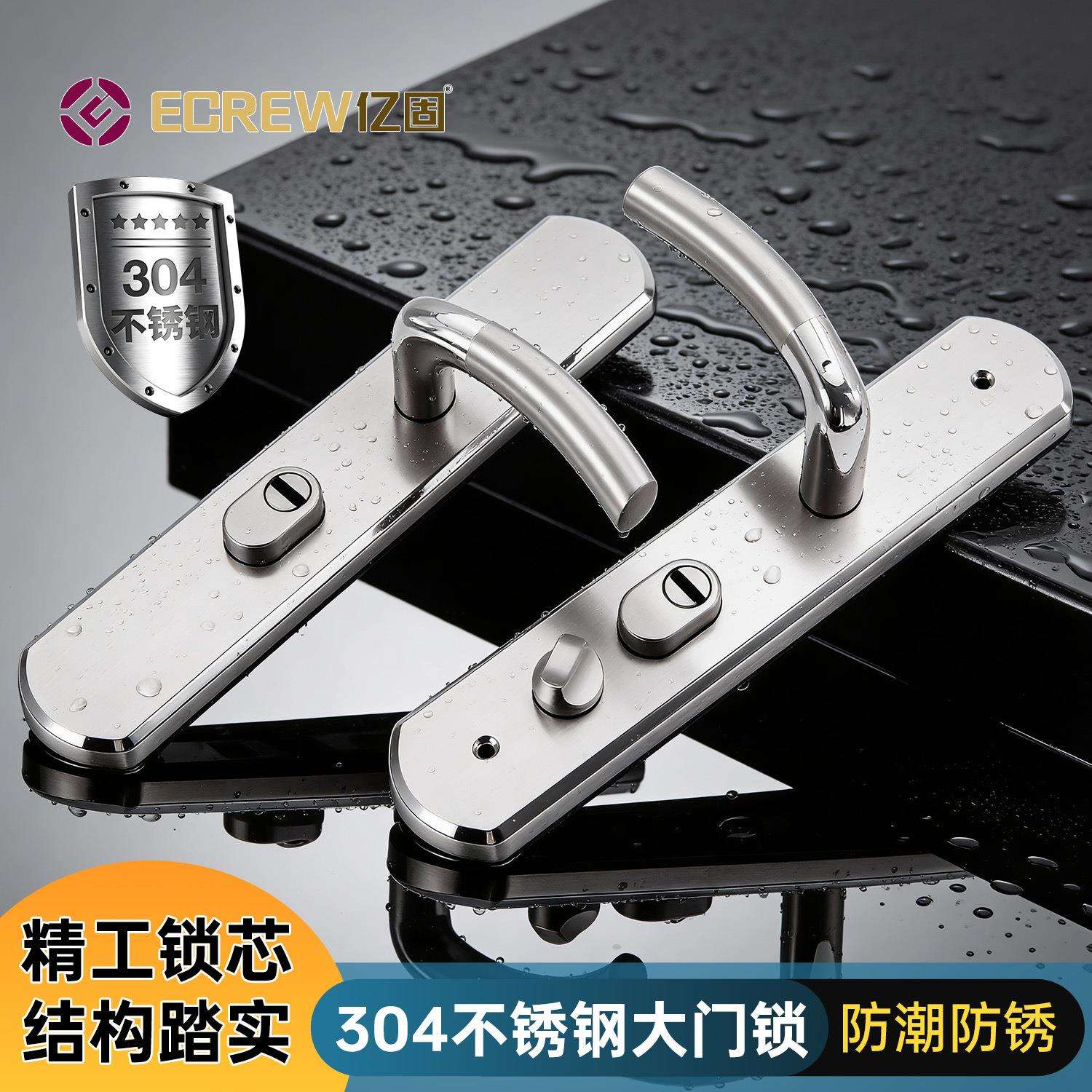 防盗门锁家用通用型门把手手柄锁具大门套装入户老式进户304门锁