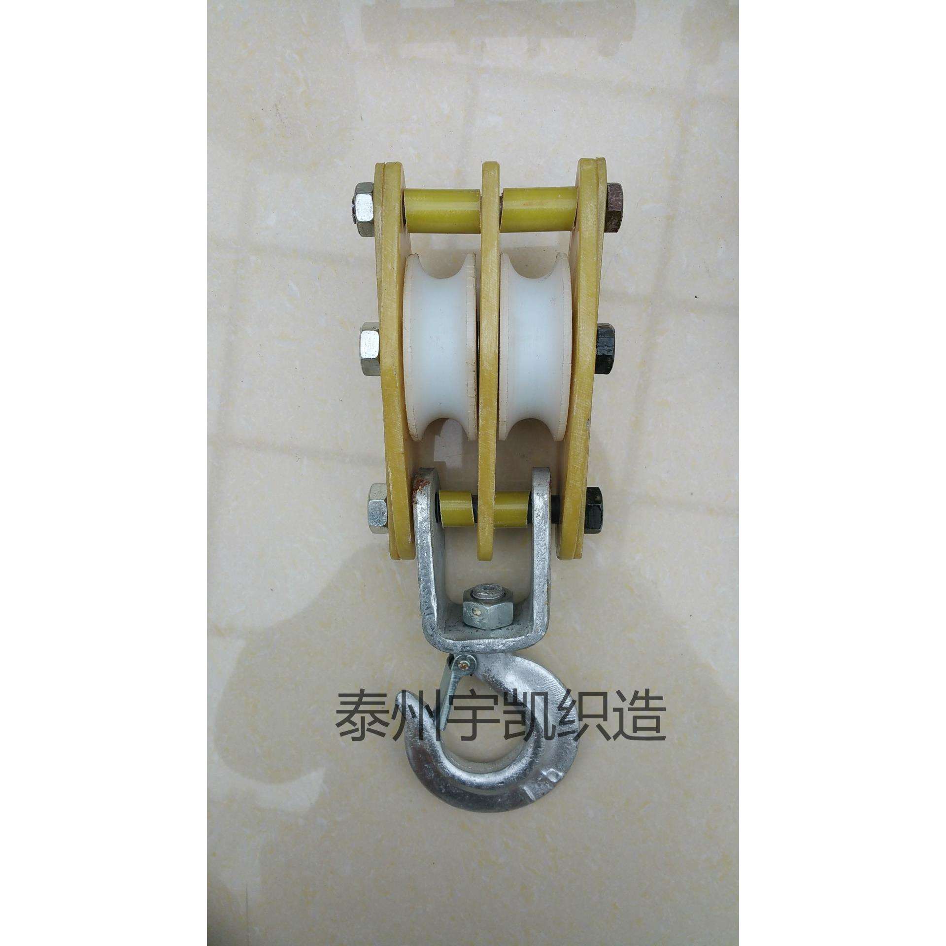 【宇凯绝缘滑车 90元/个起 单轮/双轮/三轮/四轮可选 质量有保证