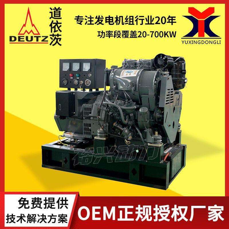 20 30 40 50 64 75 80 120KW千瓦柴油发电机 德国道依茨发电机组