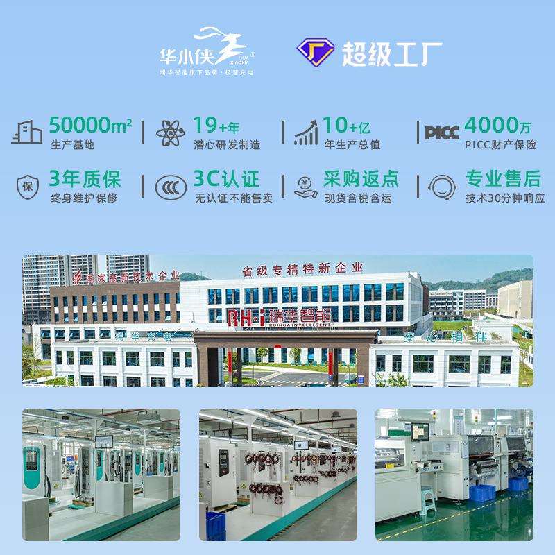 华小侠240/320/360kw千瓦商用直流快充充电桩380V新能源汽车重卡