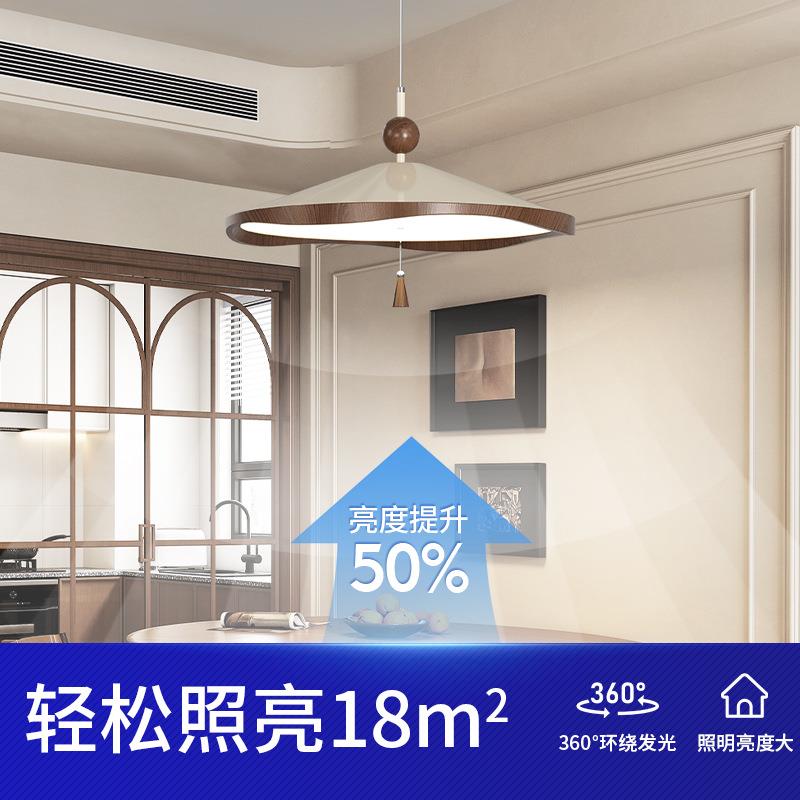 中古风餐厅吊灯法式复古设计感风铃飞碟吧台灯创意胡桃木纹摇臂灯