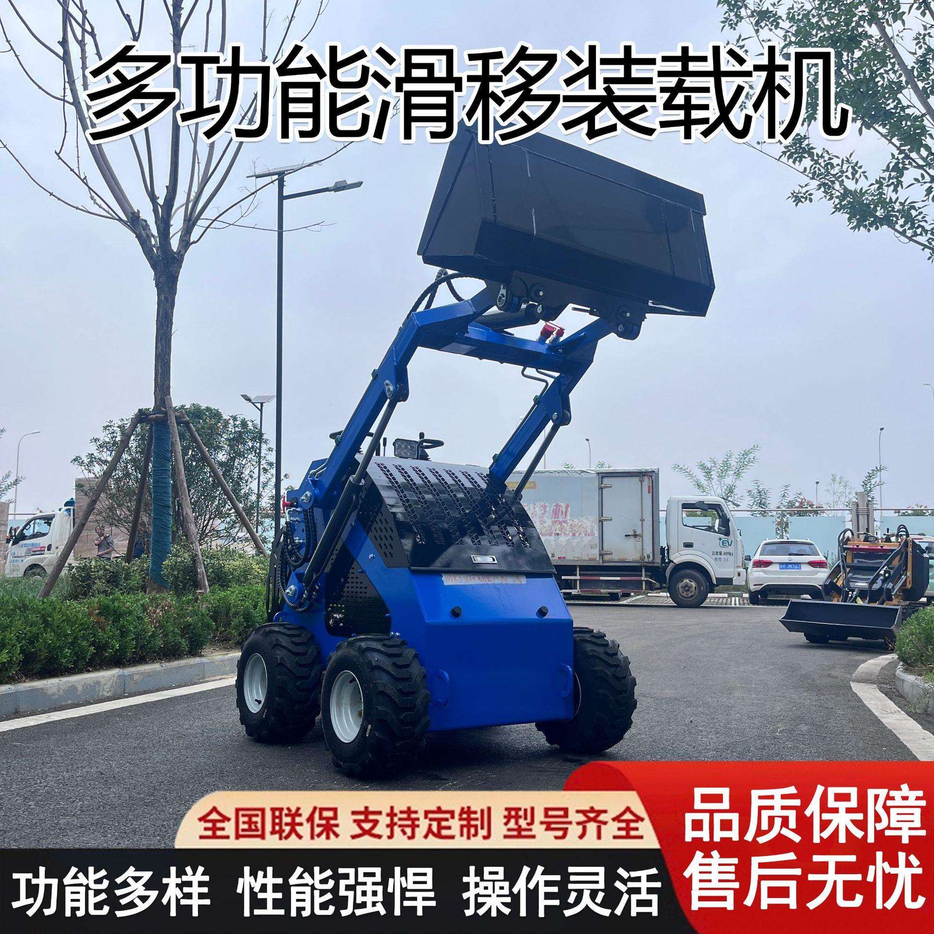 建筑工地轮式履带式小铲车室内装修多功能迷你滑移装载机多种配件