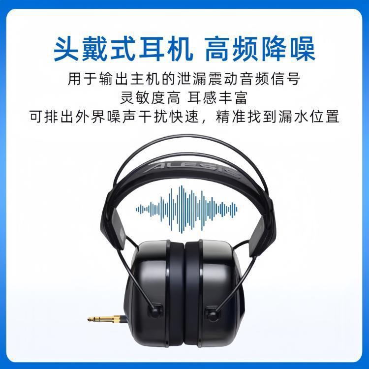 测漏仪器Mikron3 Junior便携式听漏仪室内室外地暖测漏暗管漏水