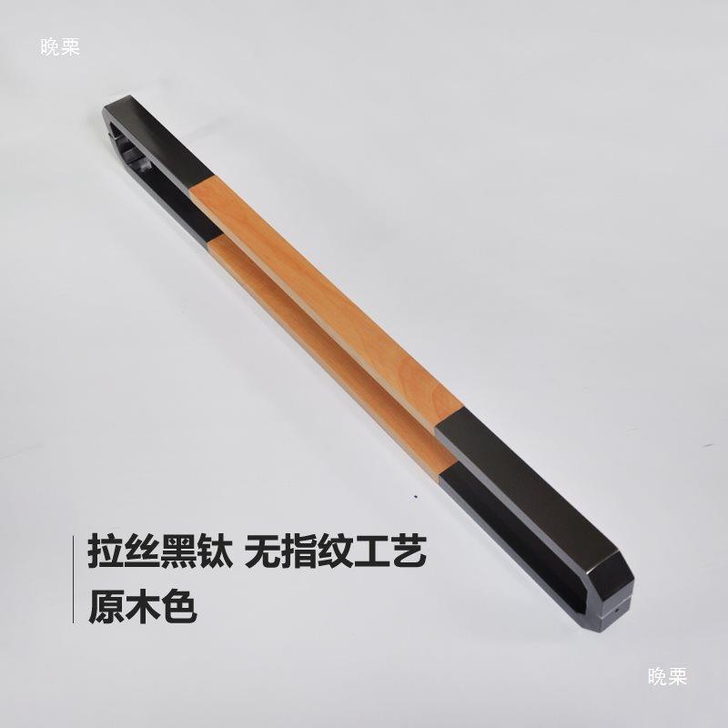 玻璃门拉手大门拉手黑色原木对装推拉木质不锈钢304实木把垒德株