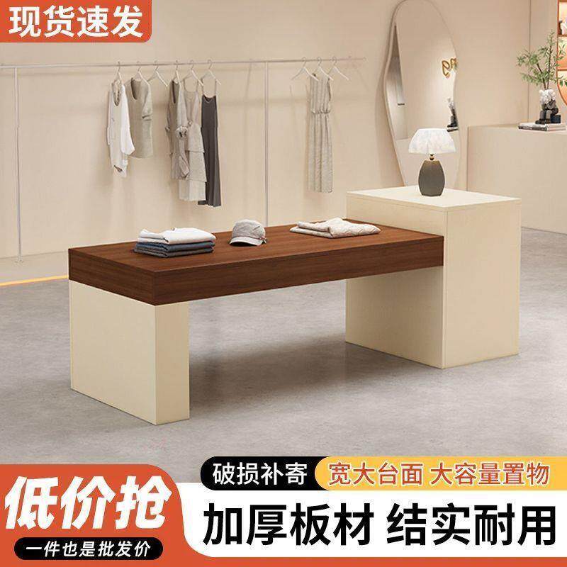 服装店中岛台展示台女装店铺中间摆放陈列柜置物简易简约现代一体