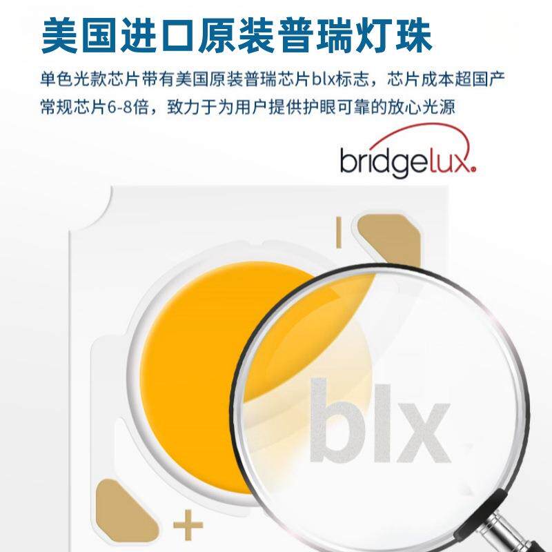 超薄明装led射灯蜂窝防眩四头方形客餐厅无主灯吸顶式智能斗胆灯