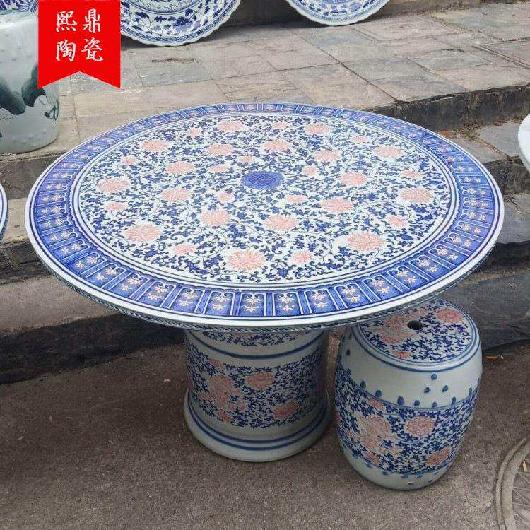 陶瓷桌椅摆件青花缠枝莲大号瓷桌家居阳台庭院装饰休闲摆件