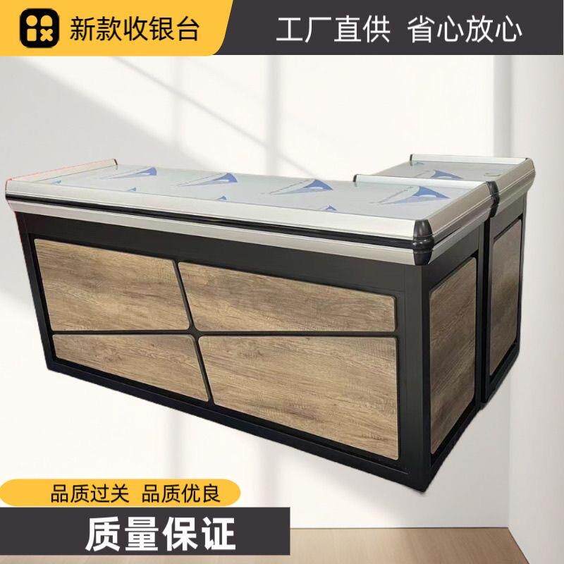 超市新款收银台黑色金属柜木板斜拼装饰铝合金边高档收款柜台