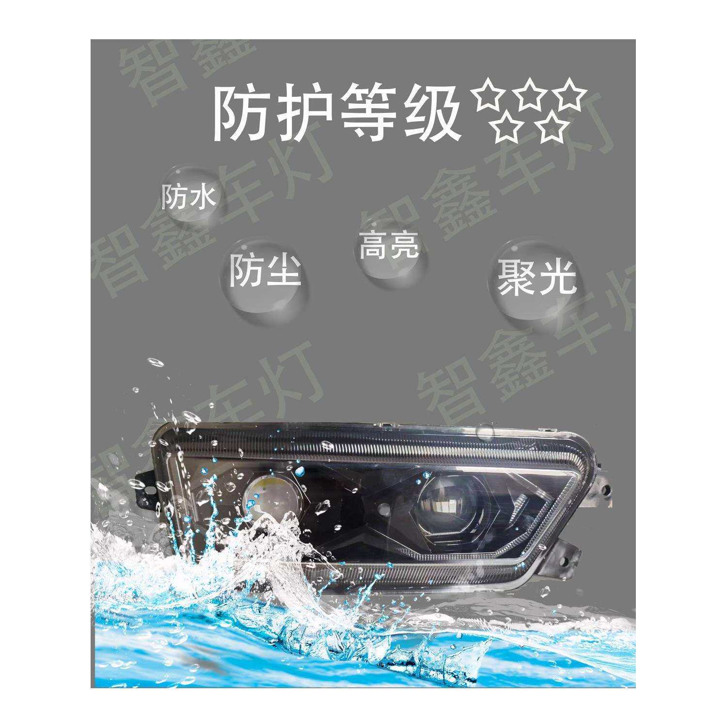 适用解放JH6前防雾灯总成LED超亮改装黄白光前雾灯双透镜雾灯2026