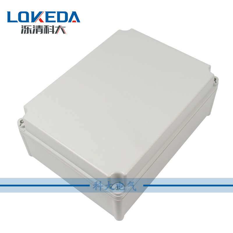科大电气400*300*160毫米PC防水箱 带内合页阻燃V2自熄料防水线箱