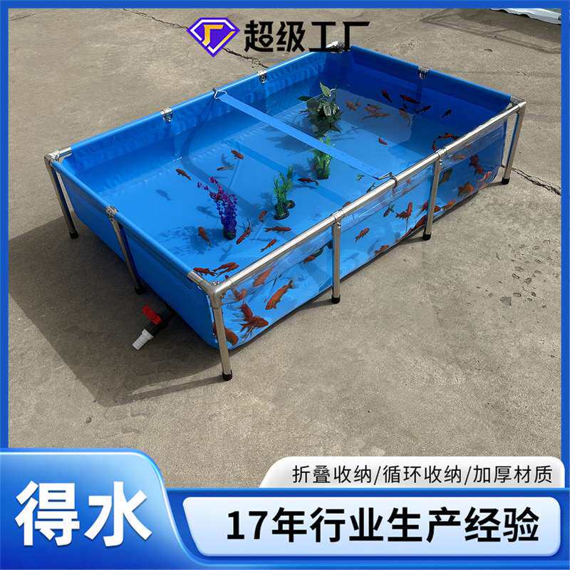 不锈钢圆管透明支架水池加厚帆布水池箱鱼池水产养殖观赏锦鲤鱼池