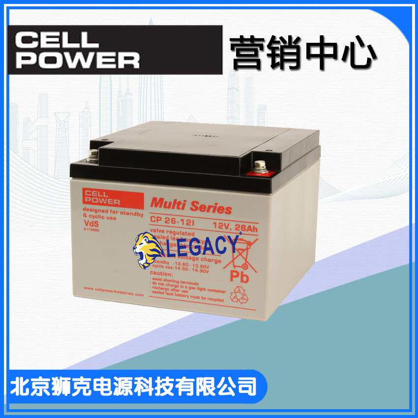 荷兰CELL POWER蓄电池CP12-12 12V12AH测量设备 应急照明电池